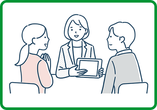 プロが個別に対応!